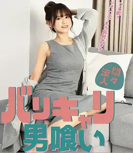 归途列车 剧集海报