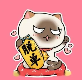 深夜食堂的第七张桌 短剧封面