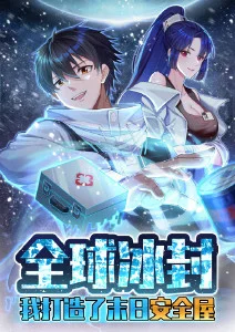 总裁的替身新娘 短剧封面